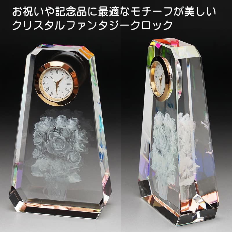 クリスタル 置き時計  美品です。 Amazon.co.jp: 【名入れ】クリスタル 置き時計 胡蝶蘭 SFC-2